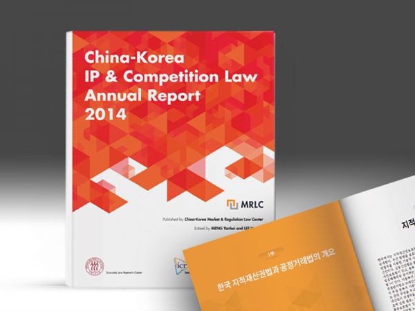 <span>CHINA KOREA – EDITORIAL</span><i>→</i>